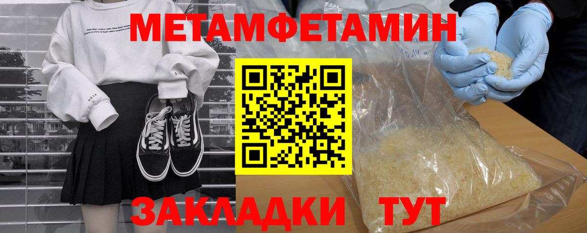 АМФ VHQ Дзержинск