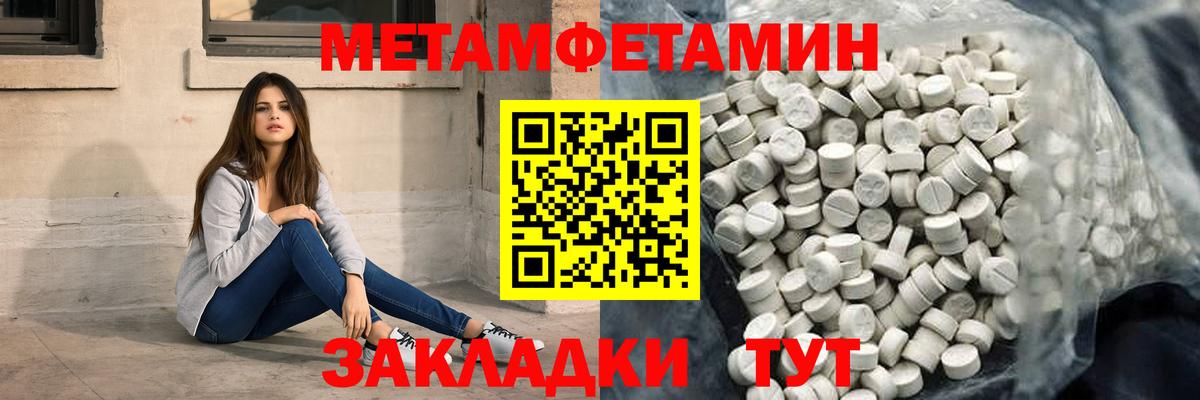 Дзержинск  АМФ Premium  Amphetamine  Вход с VPN  Амфетамин 