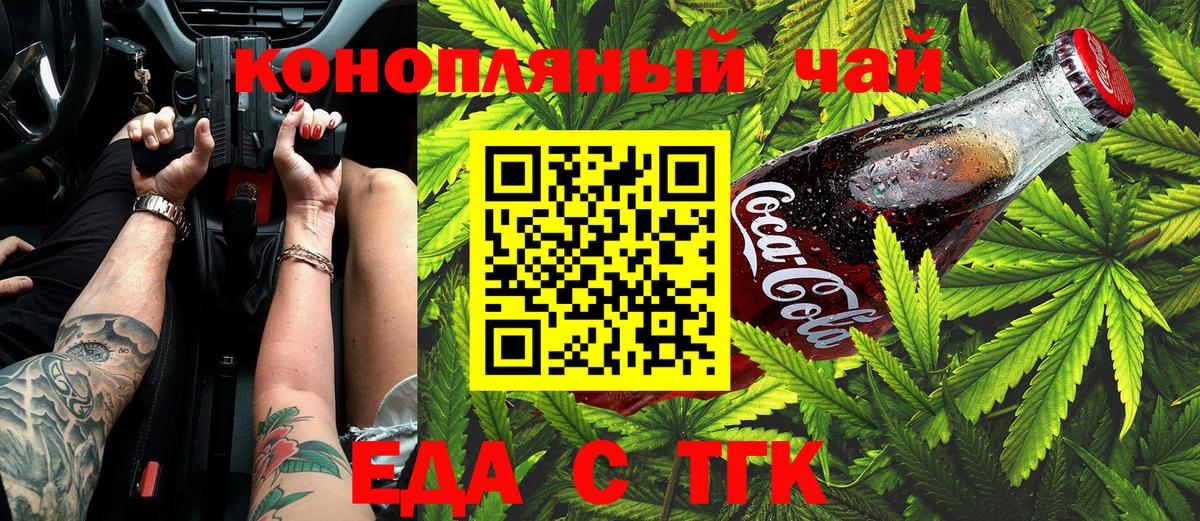 Меф   Вход с VPN  МЕФ  ЭКСТАЗИ  Купить наркотики цена  LSD-25  Дзержинск  ГАШ  Канабис 