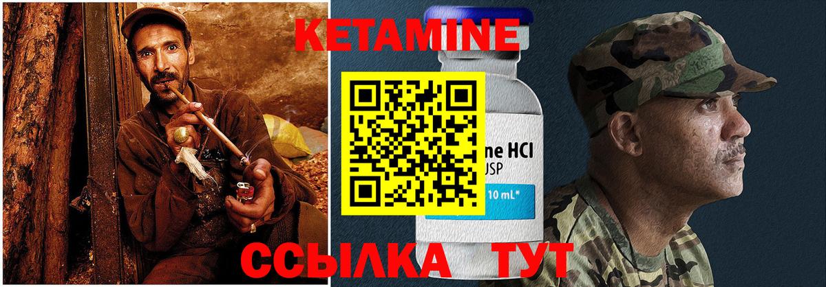КЕТАМИН ketamine  Вход с VPN  КЕТАМИН ketamine  Дзержинск 