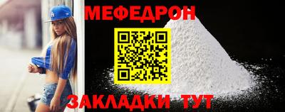 соль курить ск Ликино-Дулёво