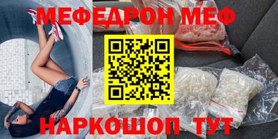 соль курить ск Ликино-Дулёво