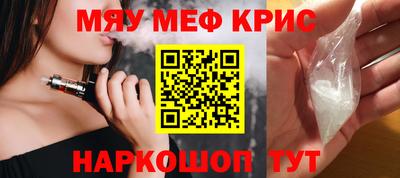 экстази Ливны