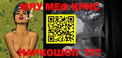 соль курить ск Ликино-Дулёво