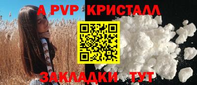 соль курить ск Ликино-Дулёво