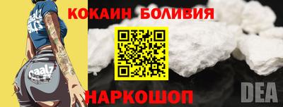 экстази Ливны