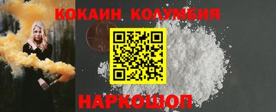 ГАЛЛЮЦИНОГЕННЫЕ ГРИБЫ Лесосибирск