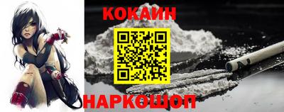 соль курить ск Ликино-Дулёво
