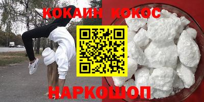 соль курить ск Ликино-Дулёво