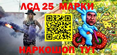экстази Ливны