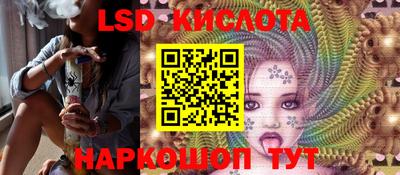 экстази Ливны