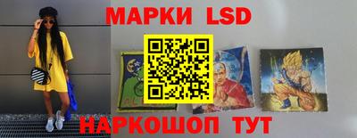 соль курить ск Ликино-Дулёво