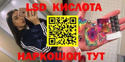 соль курить ск Ликино-Дулёво