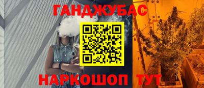 экстази Ливны