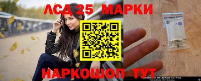 экстази Ливны