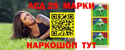 экстази Ливны