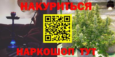 ГАЛЛЮЦИНОГЕННЫЕ ГРИБЫ Лесосибирск
