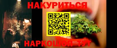 ГАЛЛЮЦИНОГЕННЫЕ ГРИБЫ Лесосибирск