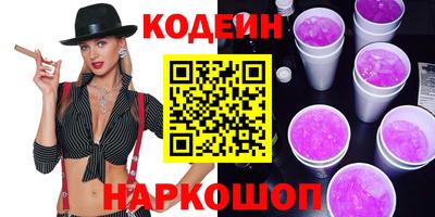 ГАЛЛЮЦИНОГЕННЫЕ ГРИБЫ Лесосибирск