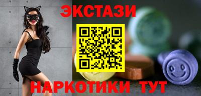 ГАЛЛЮЦИНОГЕННЫЕ ГРИБЫ Лесосибирск
