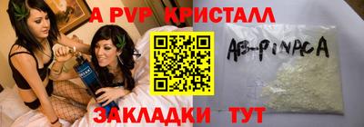 экстази Ливны