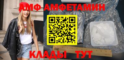 экстази Ливны