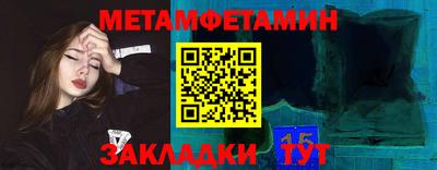 экстази Ливны
