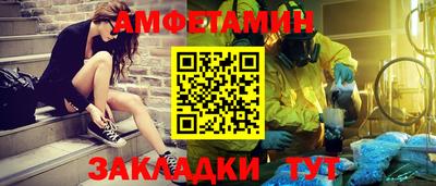 соль курить ск Ликино-Дулёво