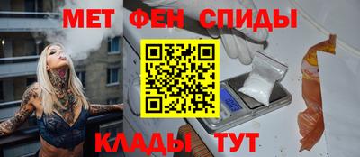 экстази Ливны