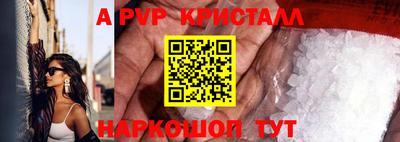 экстази Ливны
