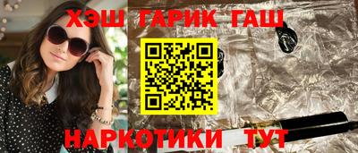 ГАЛЛЮЦИНОГЕННЫЕ ГРИБЫ Лесосибирск