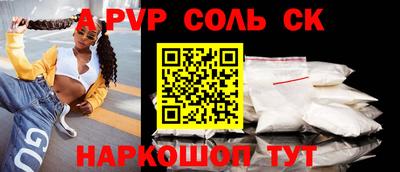 экстази Ливны