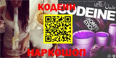 ГАЛЛЮЦИНОГЕННЫЕ ГРИБЫ Лесосибирск