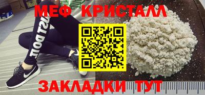 экстази Ливны