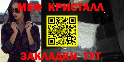 экстази Ливны