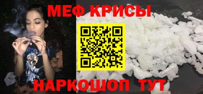 экстази Ливны
