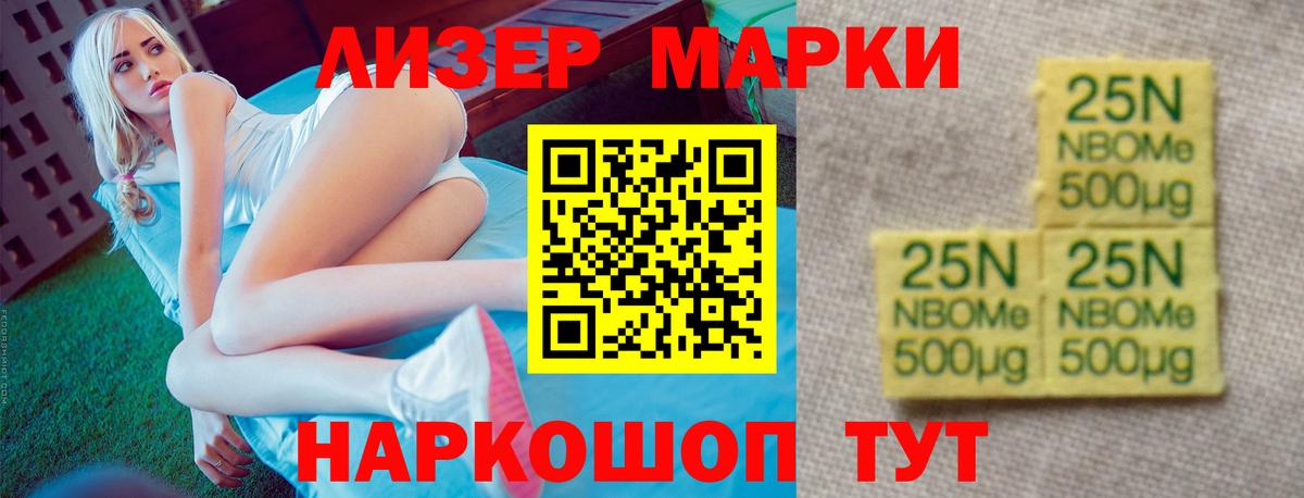 Дзержинск  ЛСД экстази  Вход с VPN  ЛСД экстази кислота  Лсд 25 экстази ecstasy 