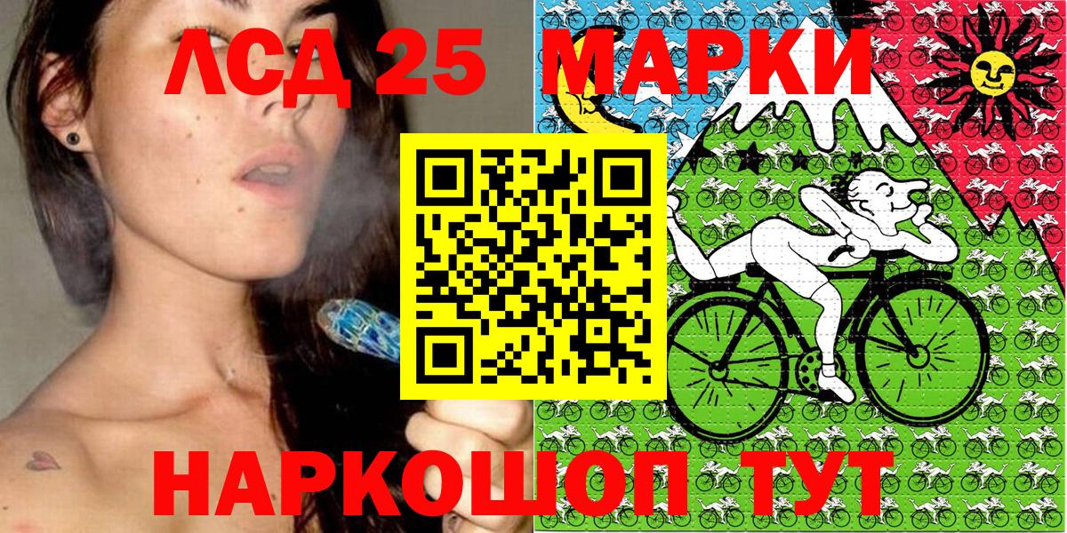 Дзержинск  Марки NBOMe 1500мкг  Вход с VPN 